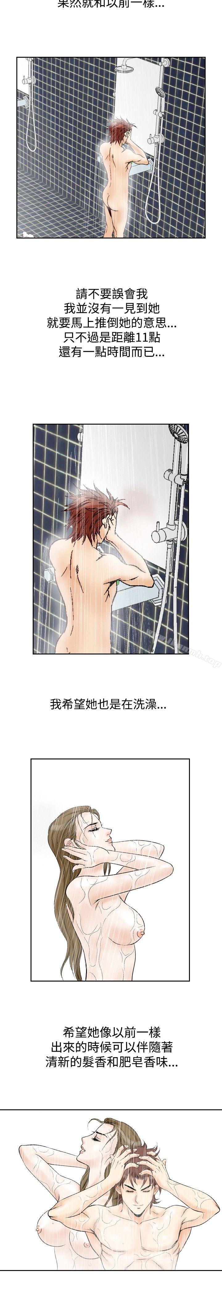 6P - 他的女人(完结)