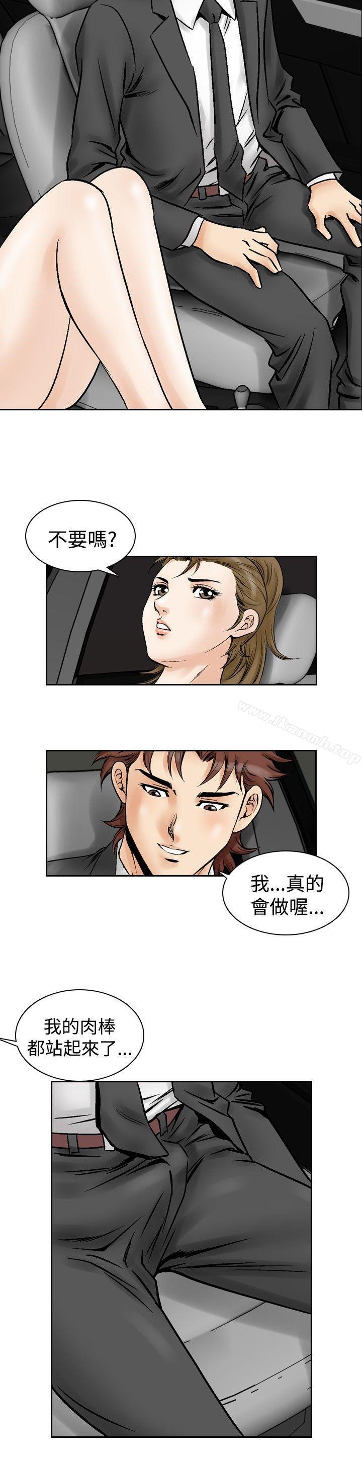 10P - 他的女人(完结)