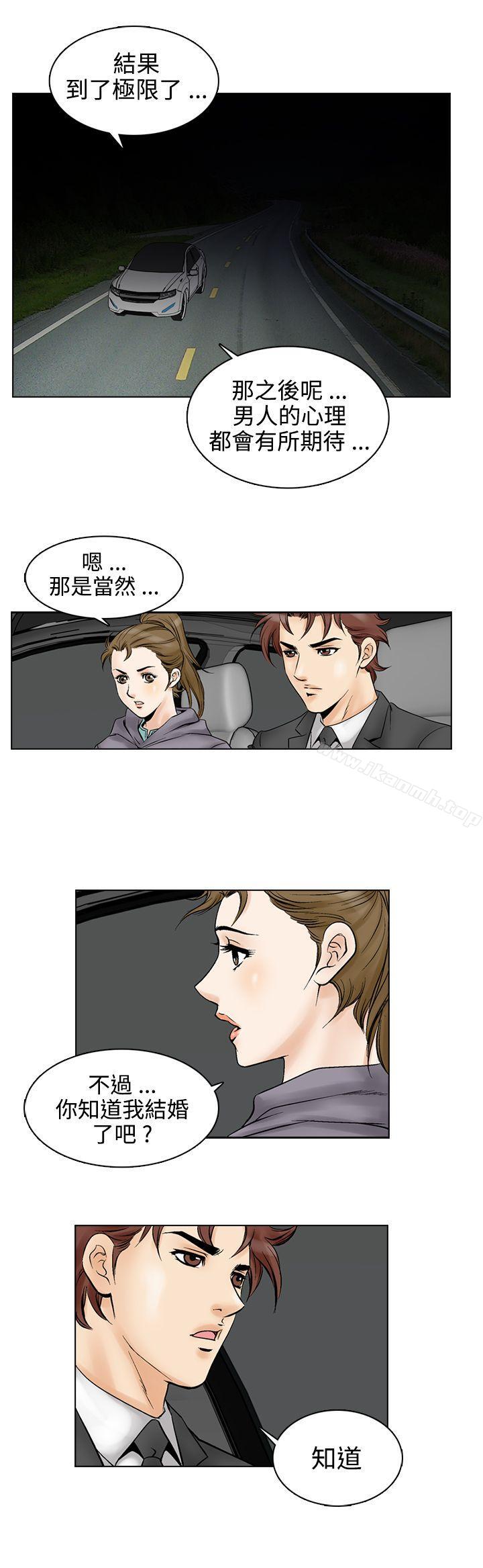 1P - 他的女人(完结)