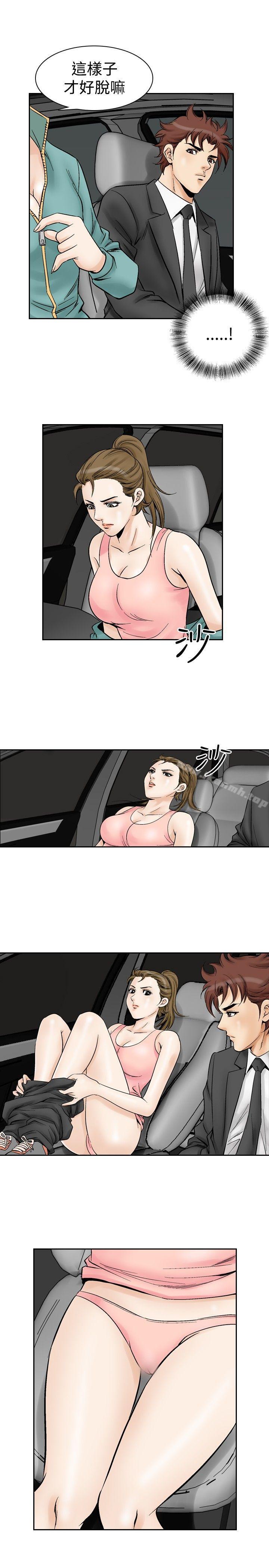 7P - 他的女人(完结)