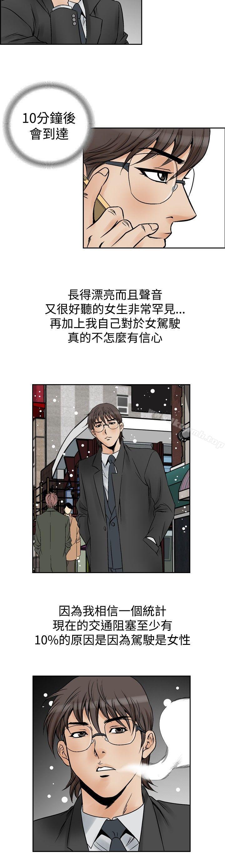 6P - 他的女人(完结)