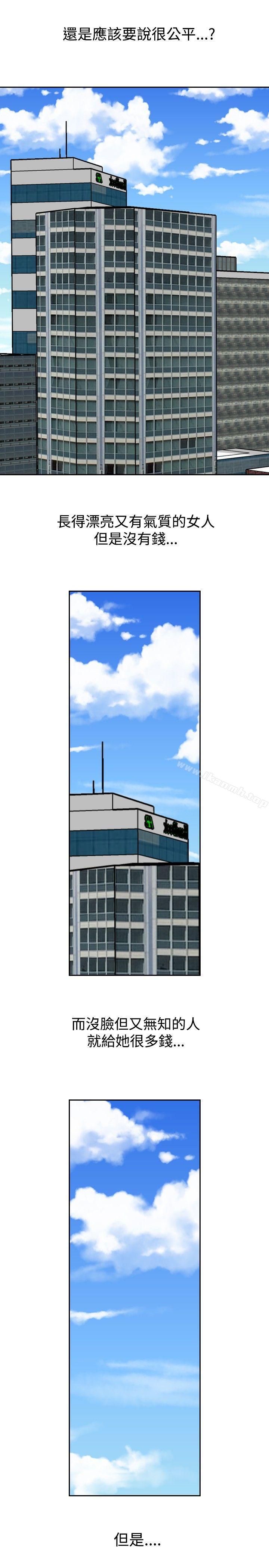 14P - 他的女人(完结)