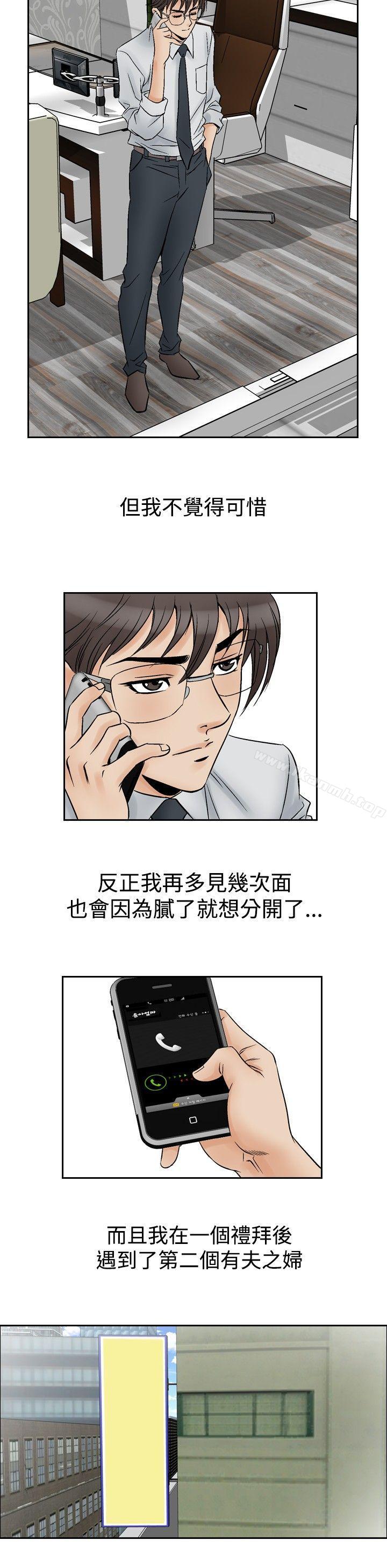 7P - 他的女人(完结)