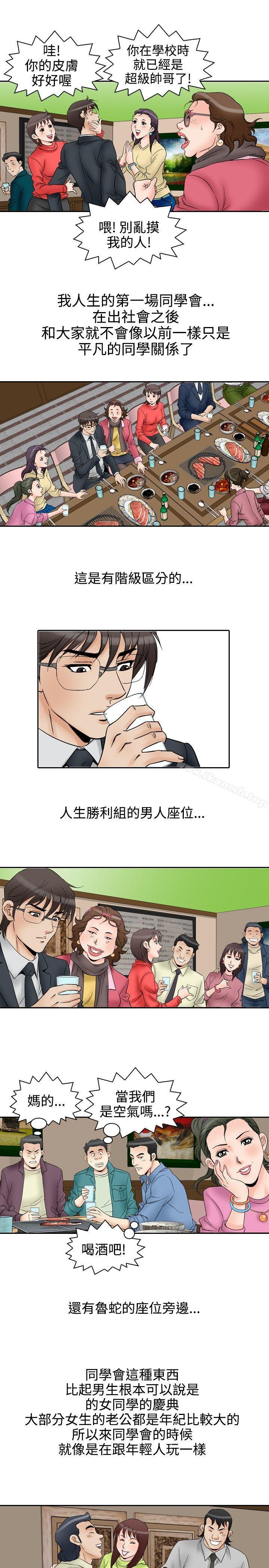 11P - 他的女人(完结)