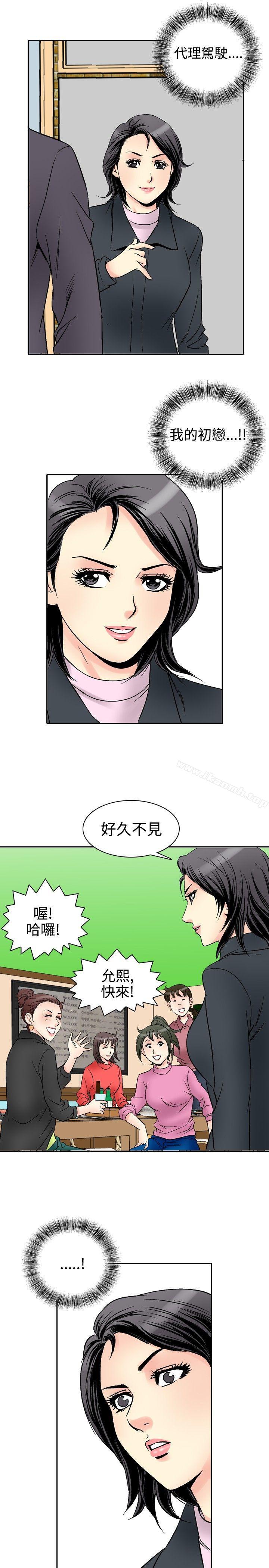 15P - 他的女人(完结)