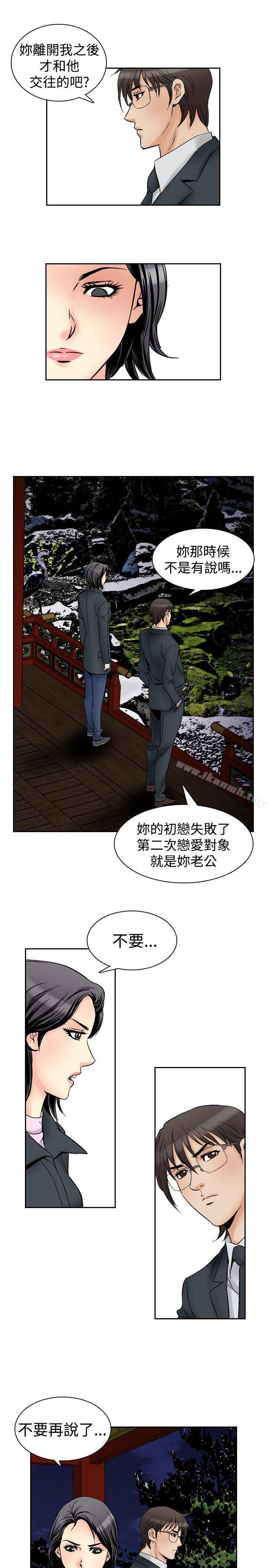 13P - 他的女人(完结)