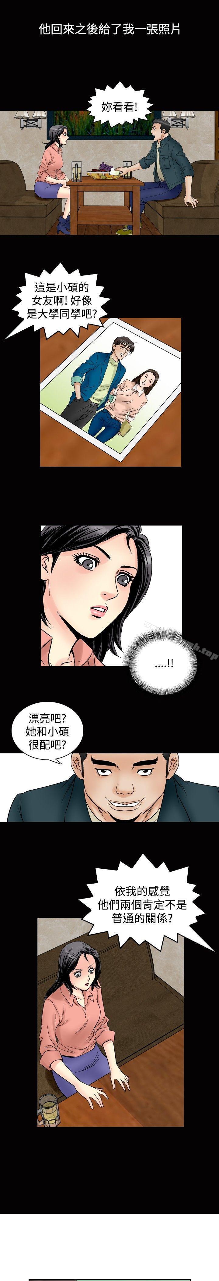 20P - 他的女人(完结)