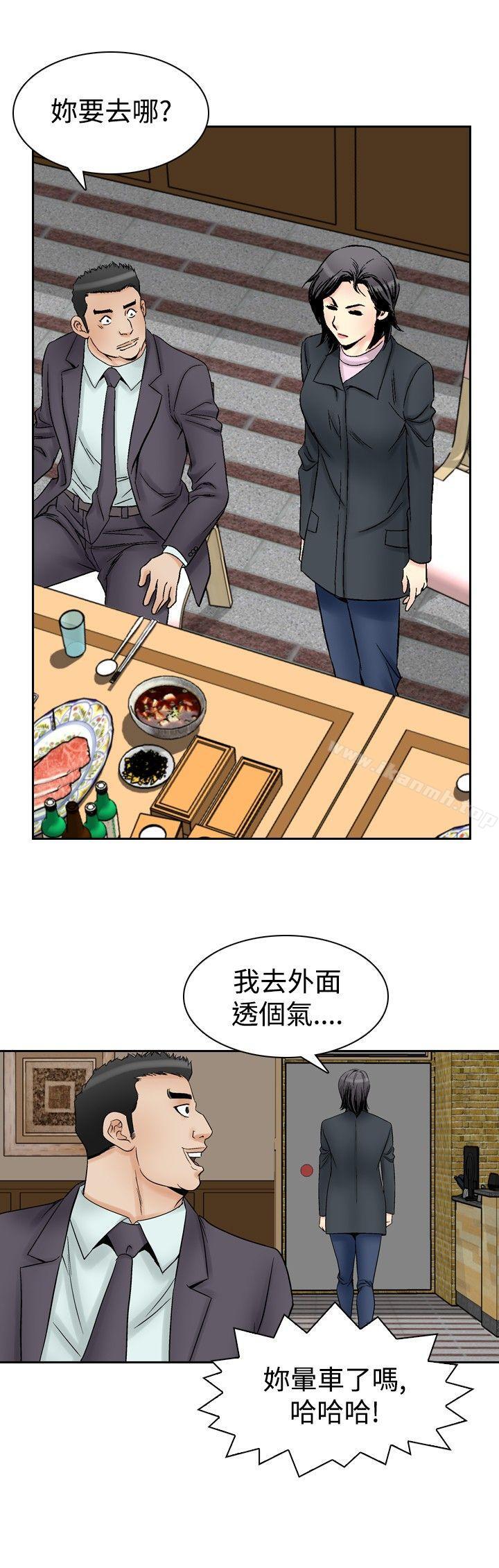 4P - 他的女人(完结)