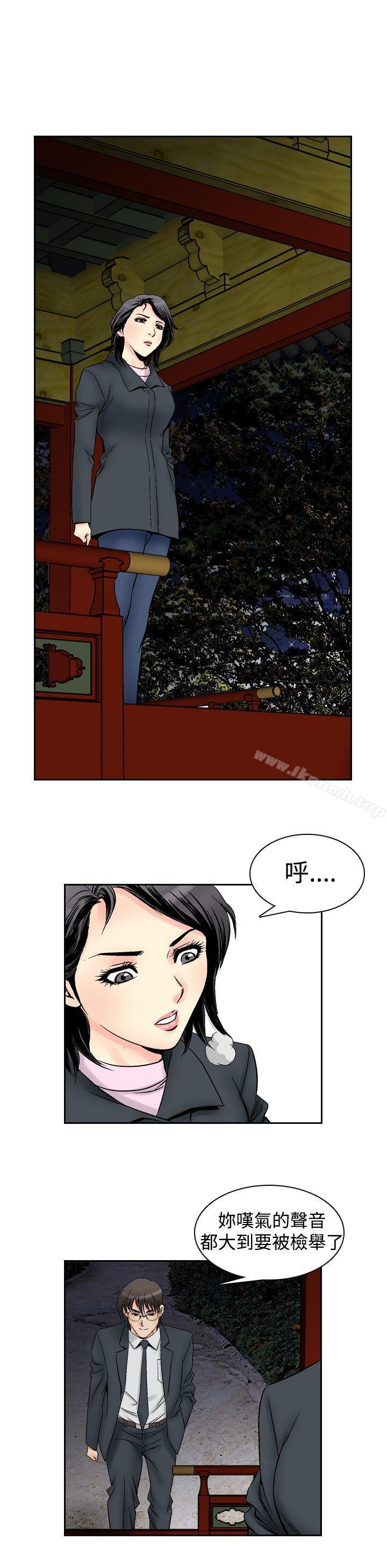 6P - 他的女人(完结)