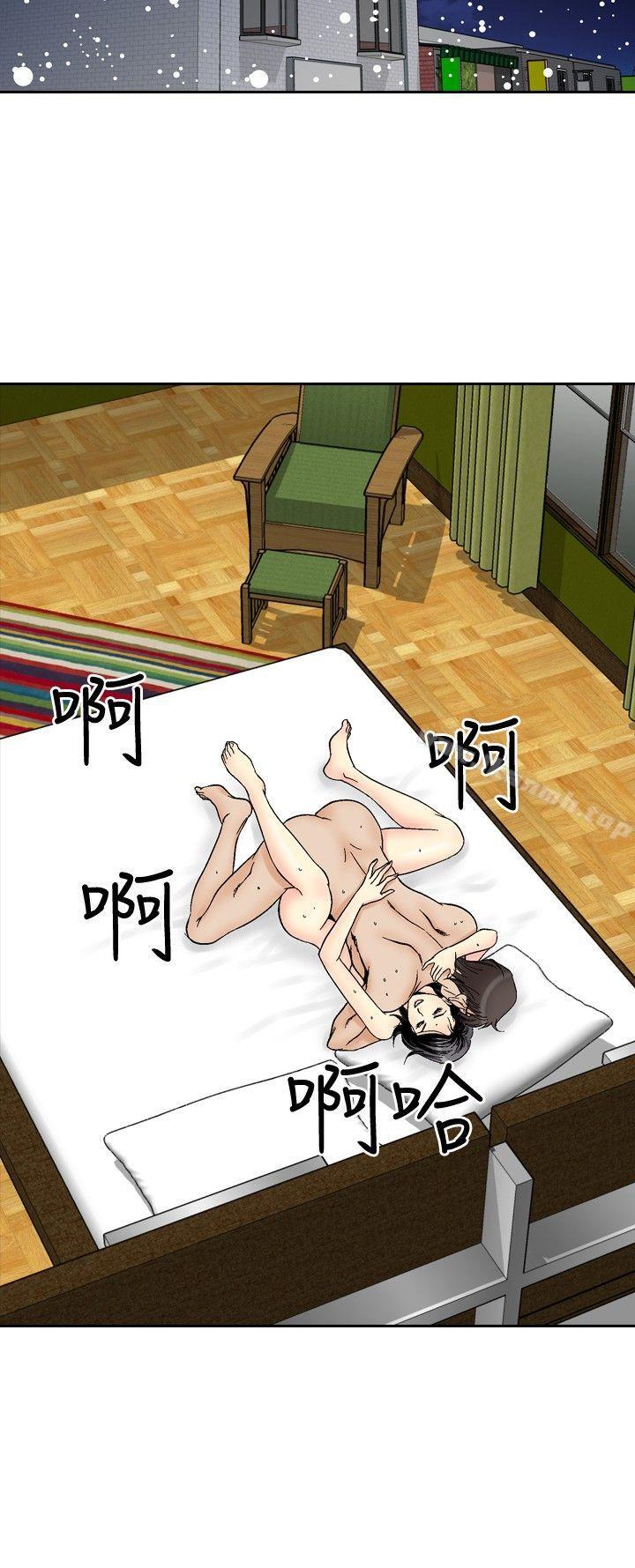 12P - 他的女人(完结)