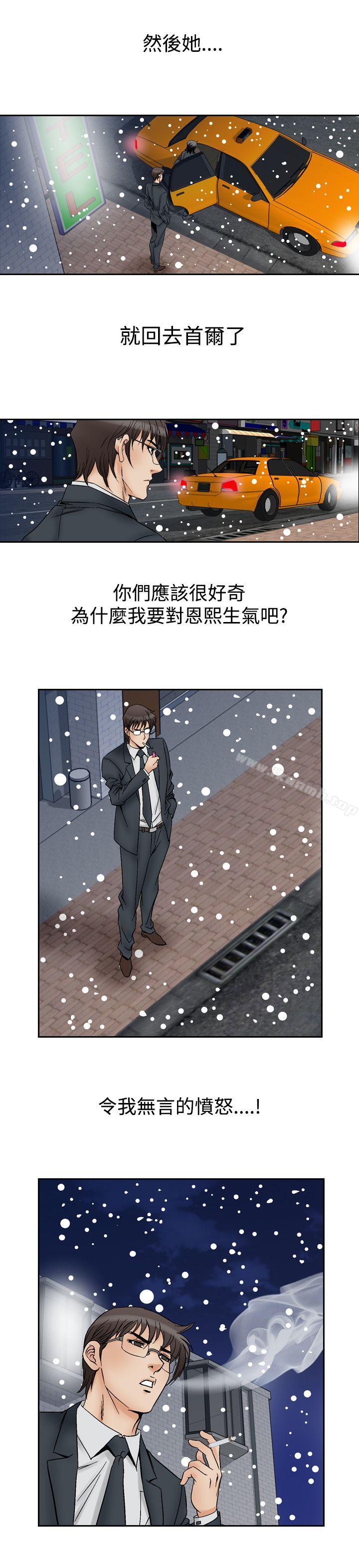 15P - 他的女人(完结)