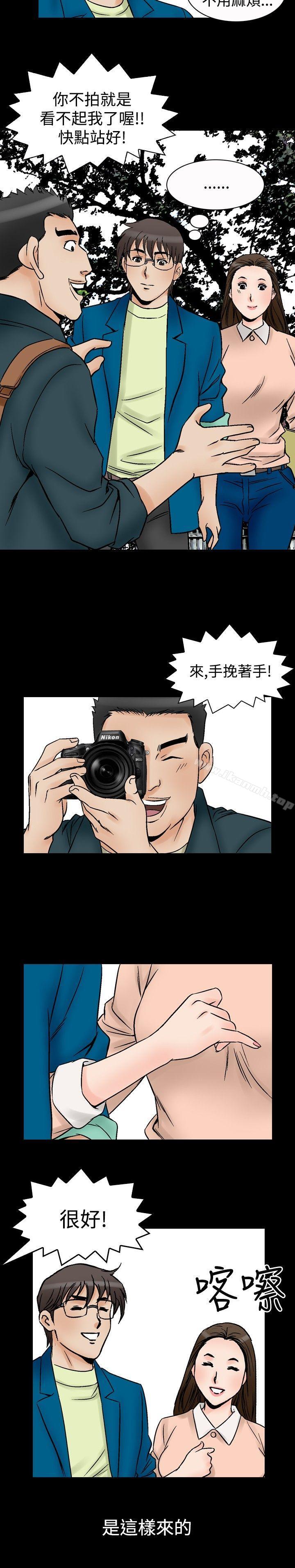 18P - 他的女人(完结)