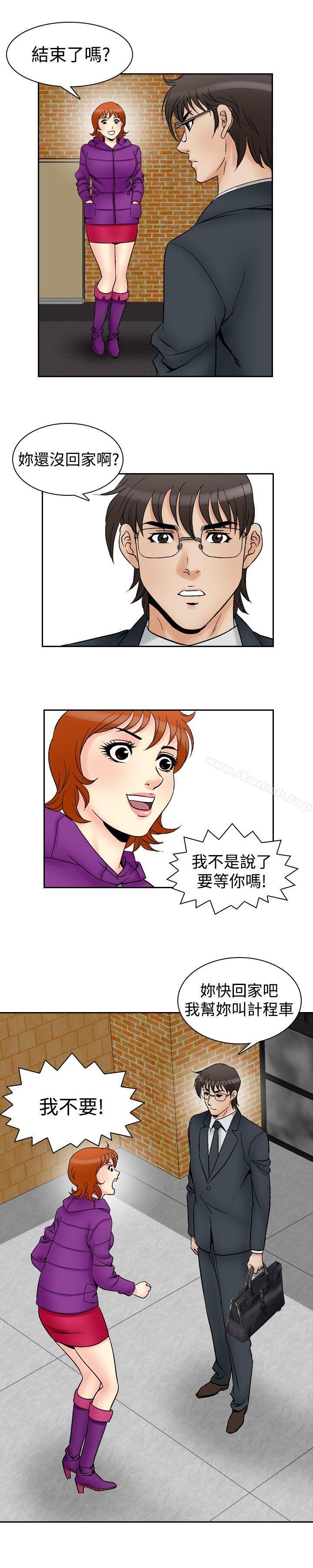 10P - 他的女人(完结)