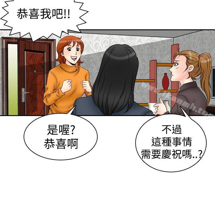 3P - 他的女人(完结)