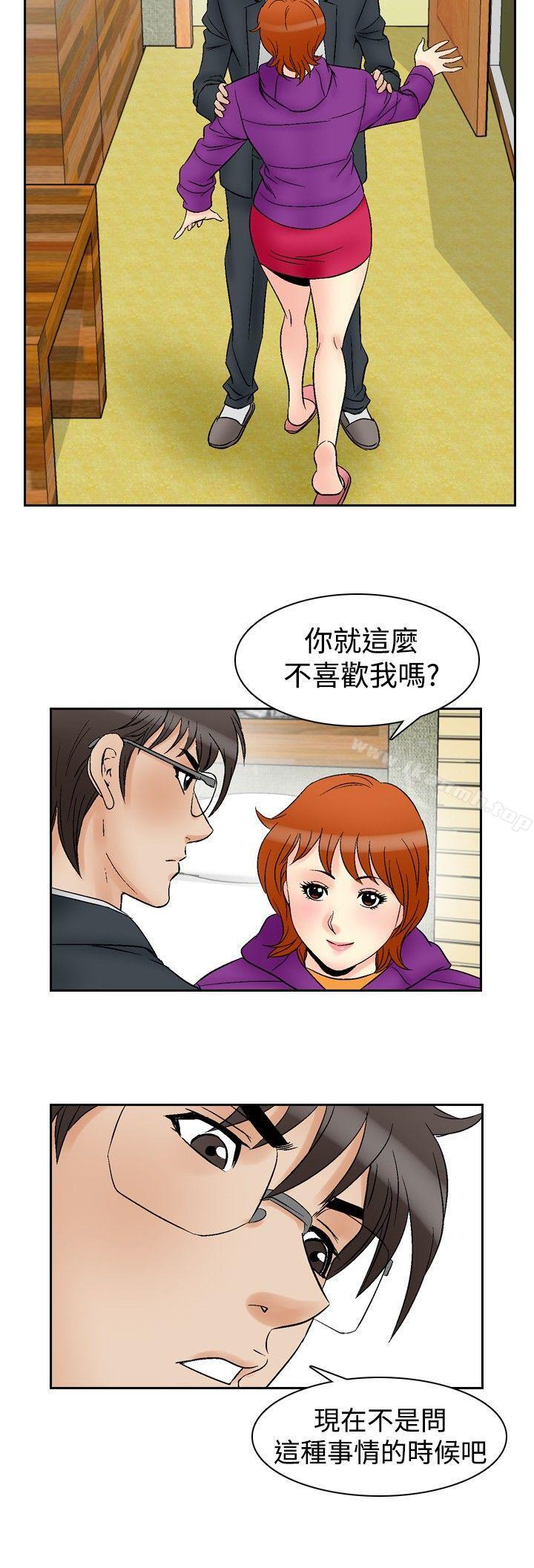 3P - 他的女人(完结)