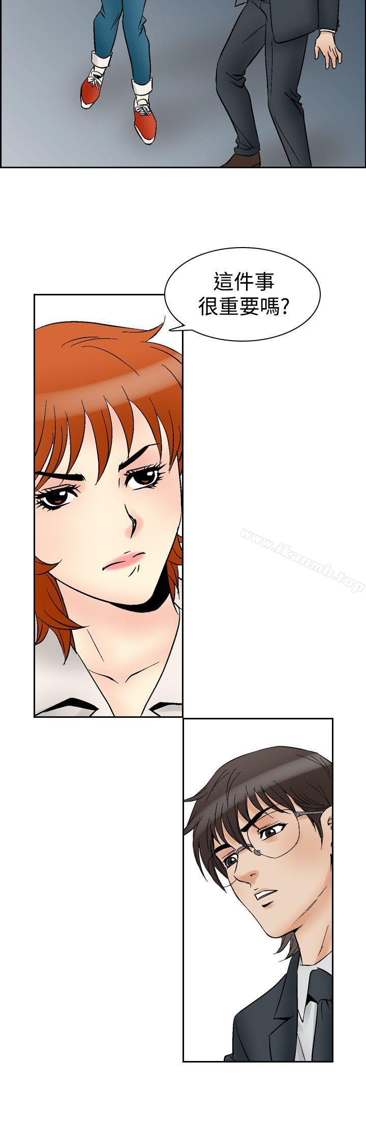 15P - 他的女人(完结)