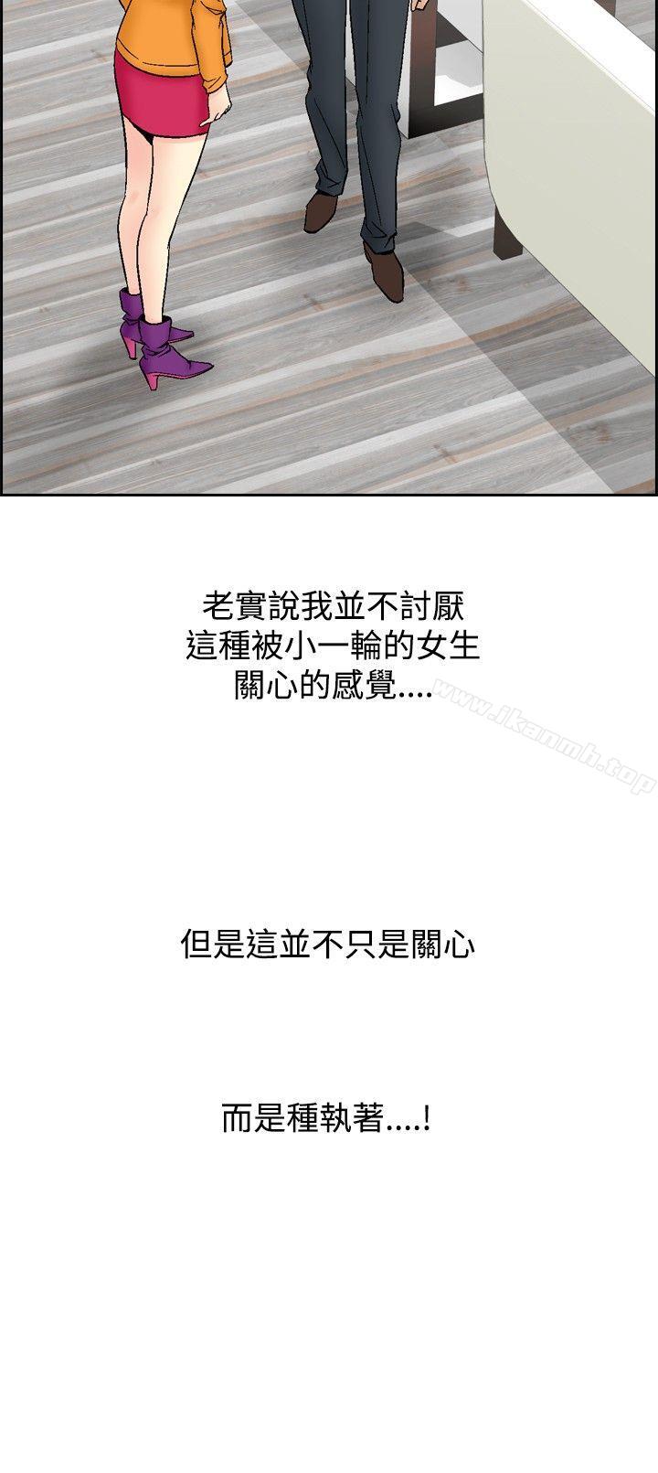 6P - 他的女人(完结)