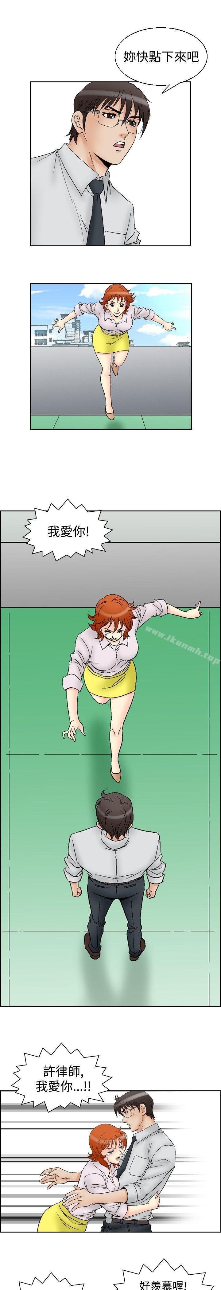 19P - 他的女人(完结)