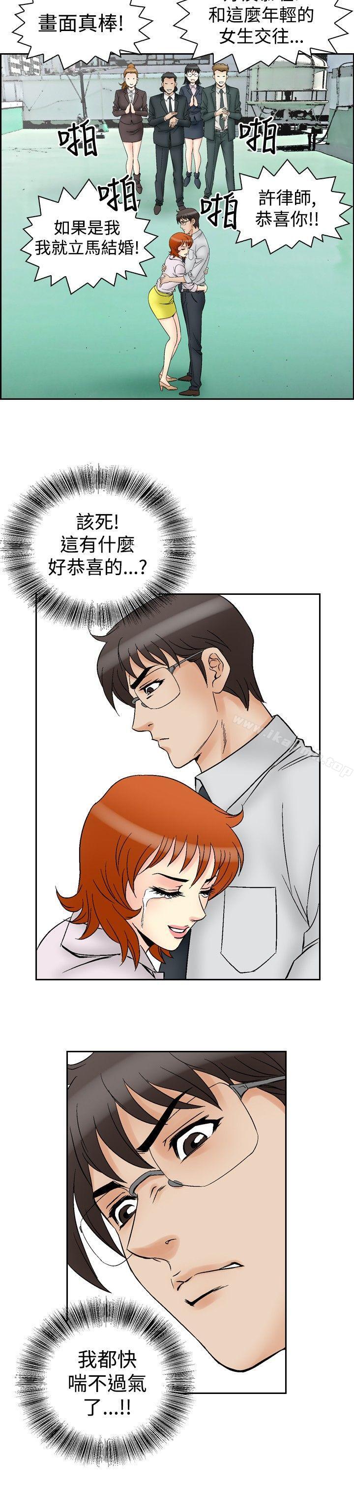 20P - 他的女人(完结)