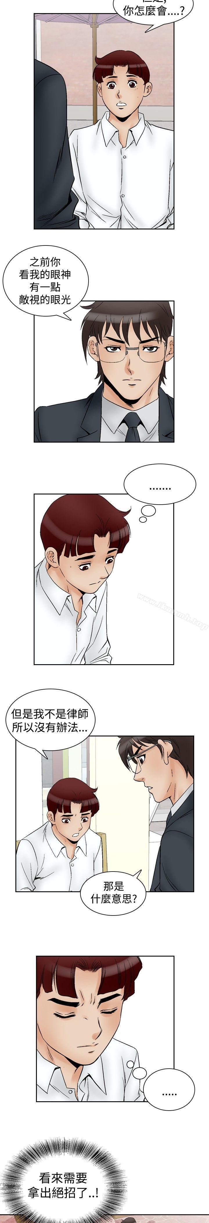 15P - 他的女人(完结)