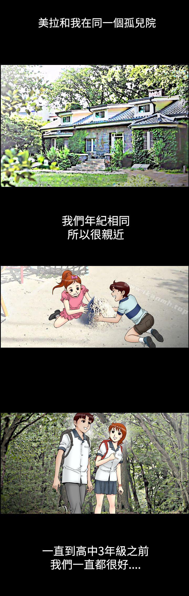 19P - 他的女人(完结)