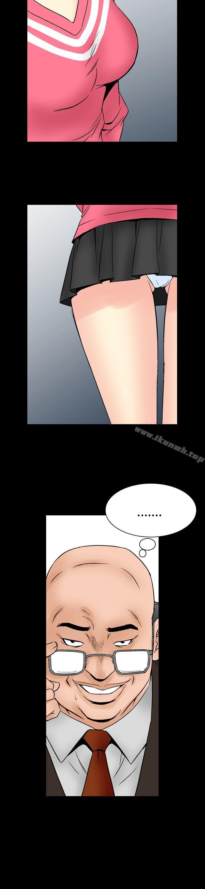 23P - 他的女人(完结)