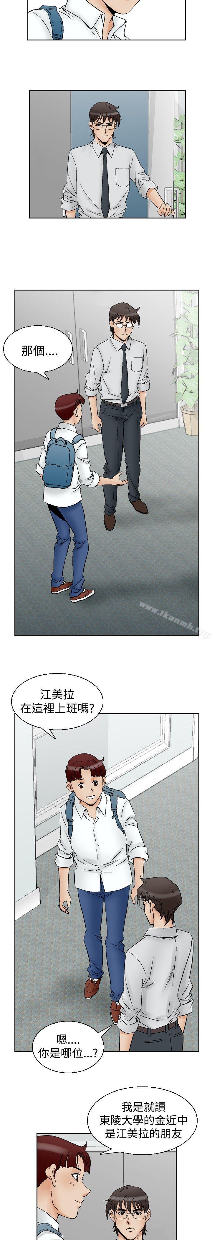 2P - 他的女人(完结)