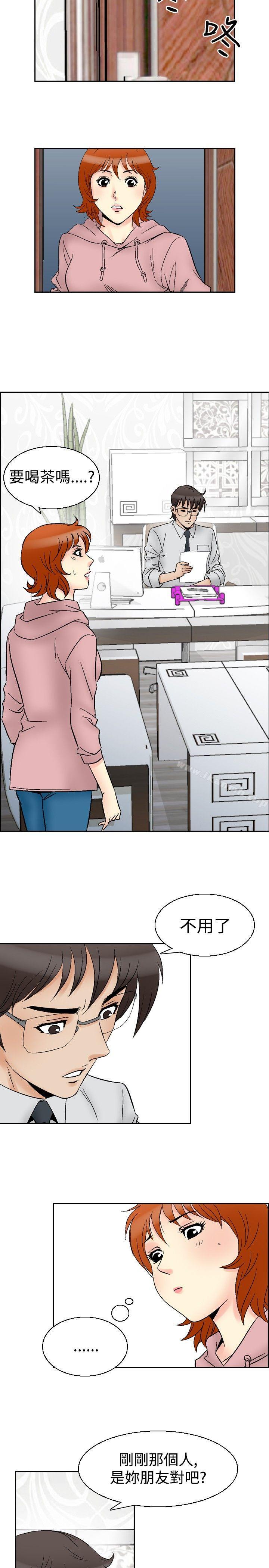7P - 他的女人(完结)