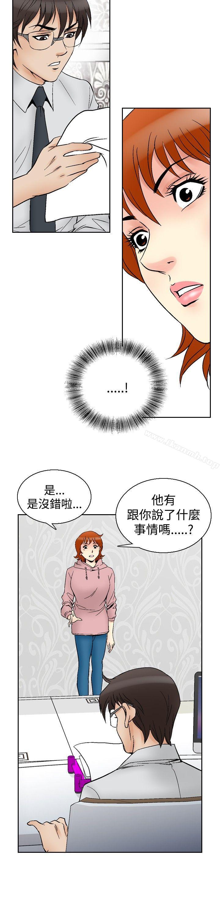 8P - 他的女人(完结)