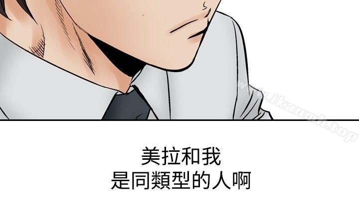 11P - 他的女人(完结)