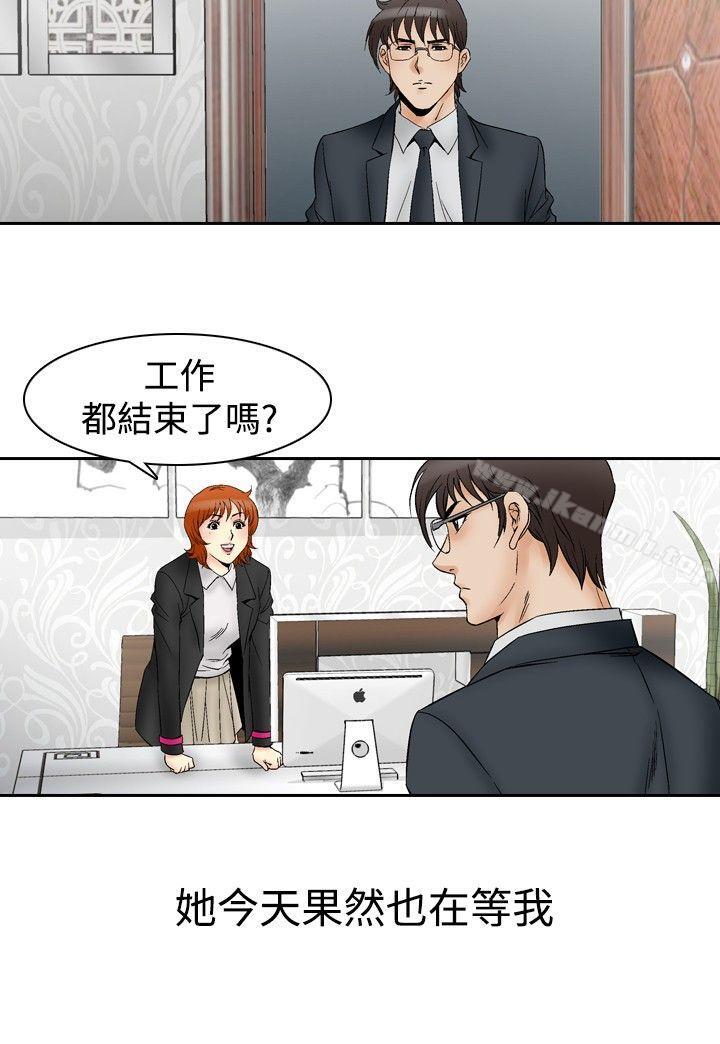 13P - 他的女人(完结)