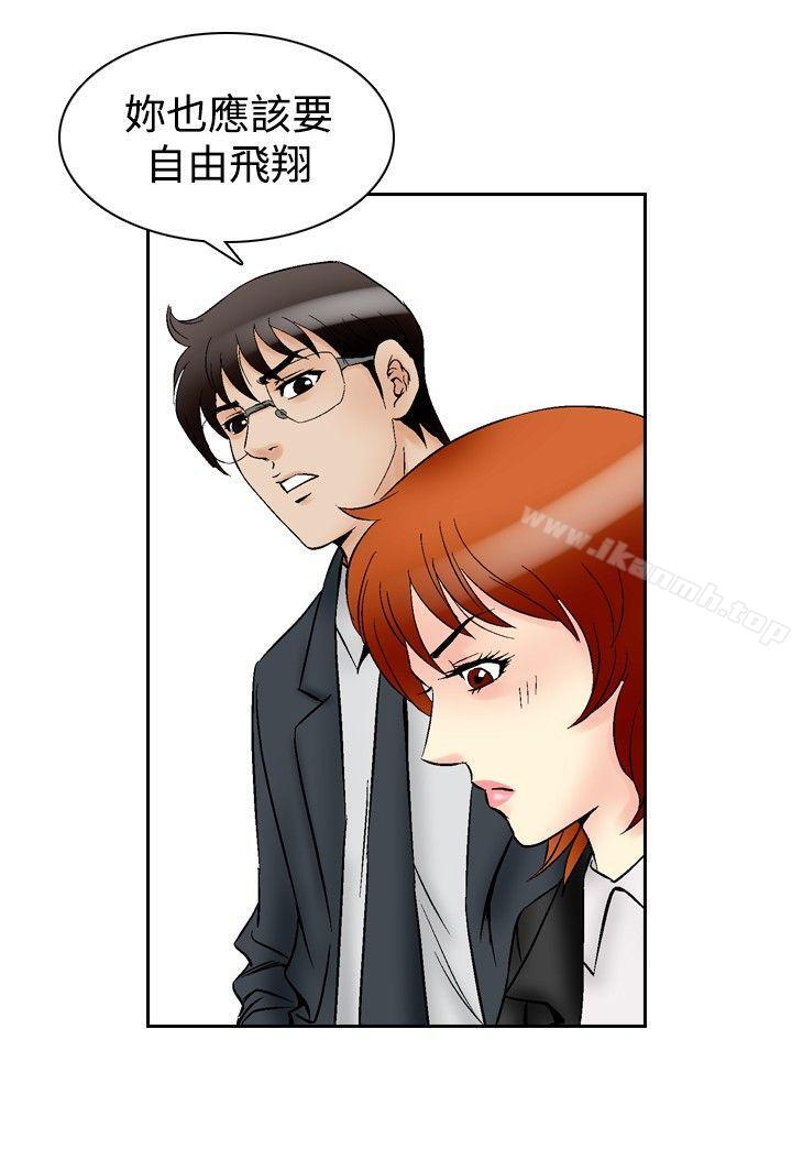 15P - 他的女人(完结)