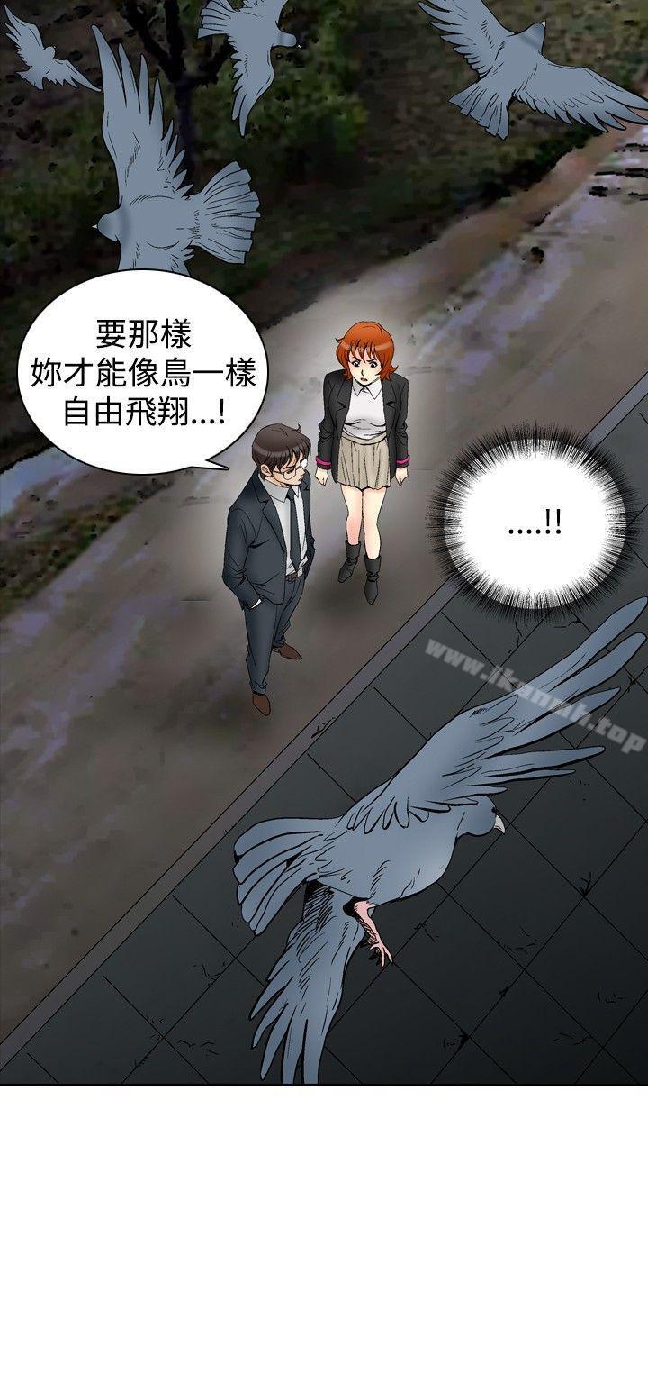 23P - 他的女人(完结)
