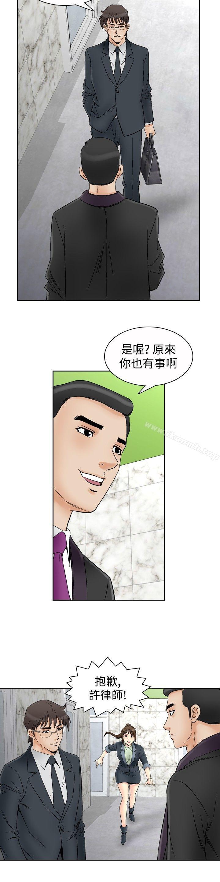 11P - 他的女人(完结)
