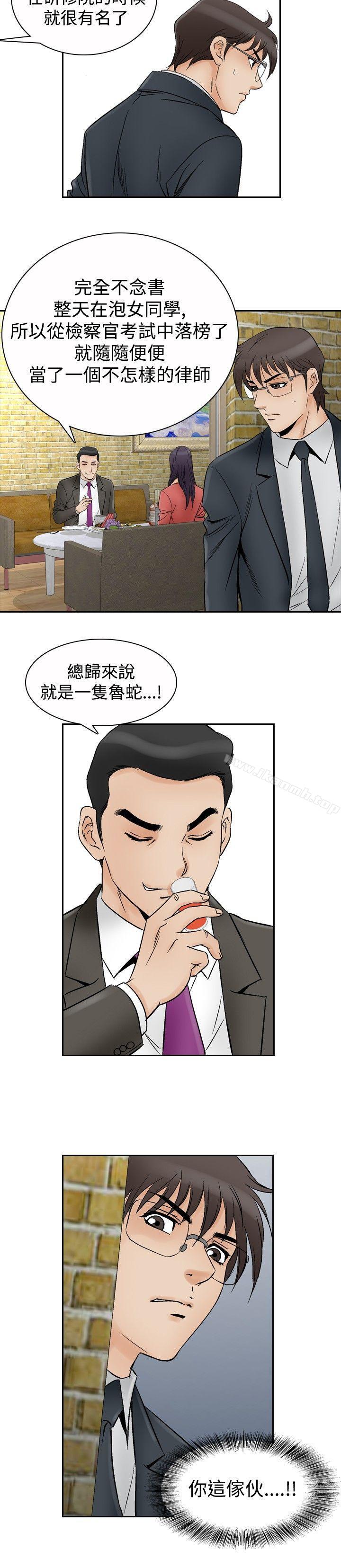 5P - 他的女人(完结)