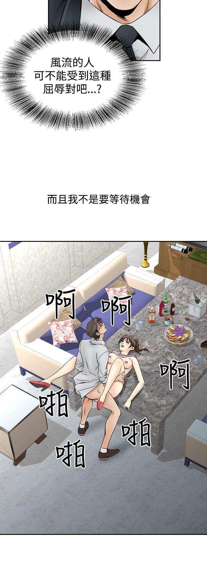 7P - 他的女人(完结)