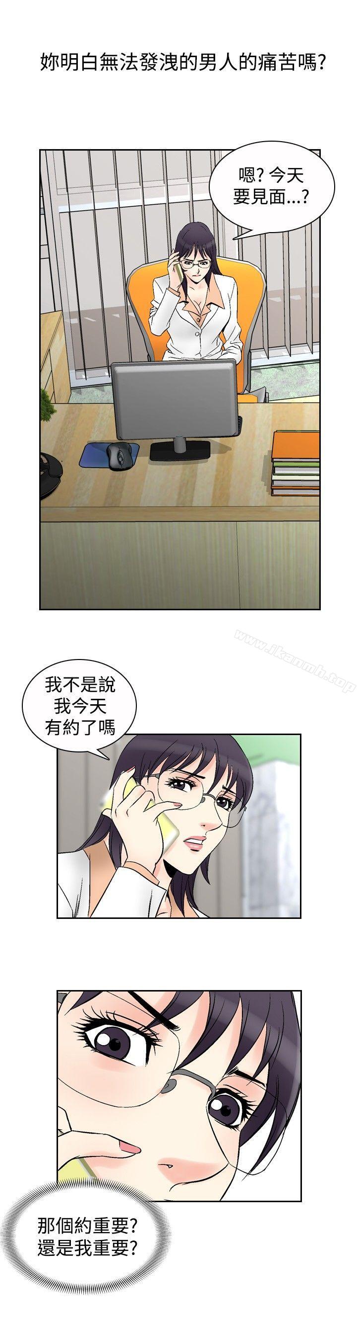 10P - 他的女人(完结)