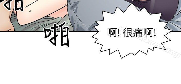 12P - 他的女人(完结)