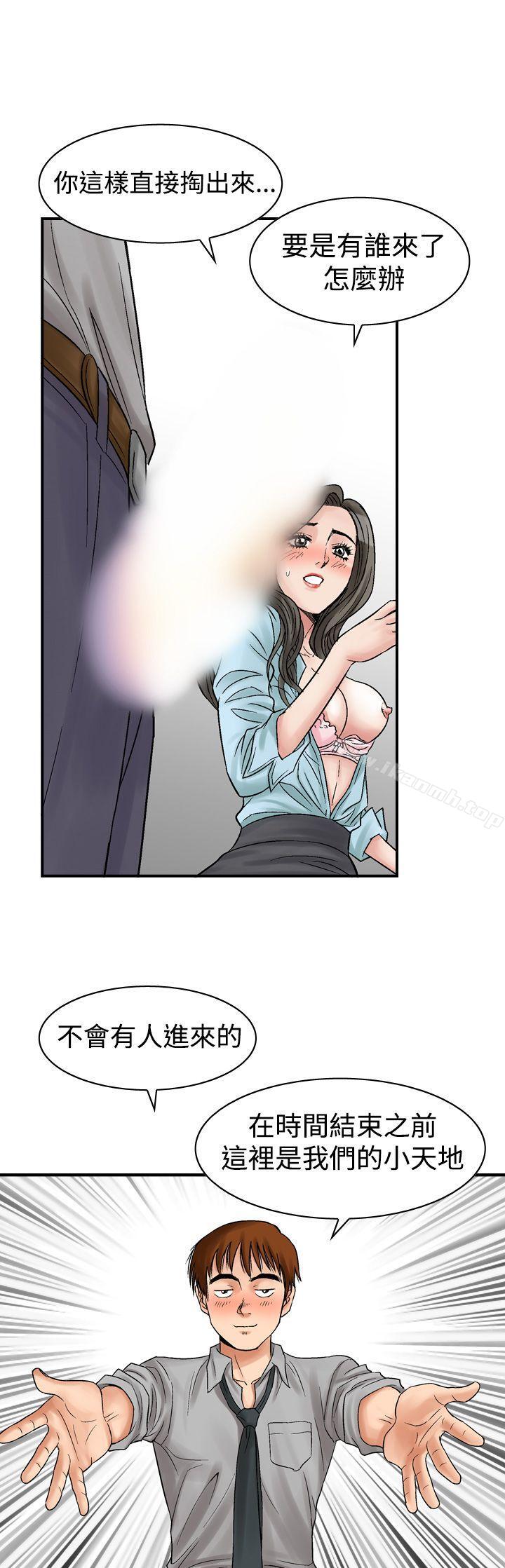 21P - 他的女人(完结)