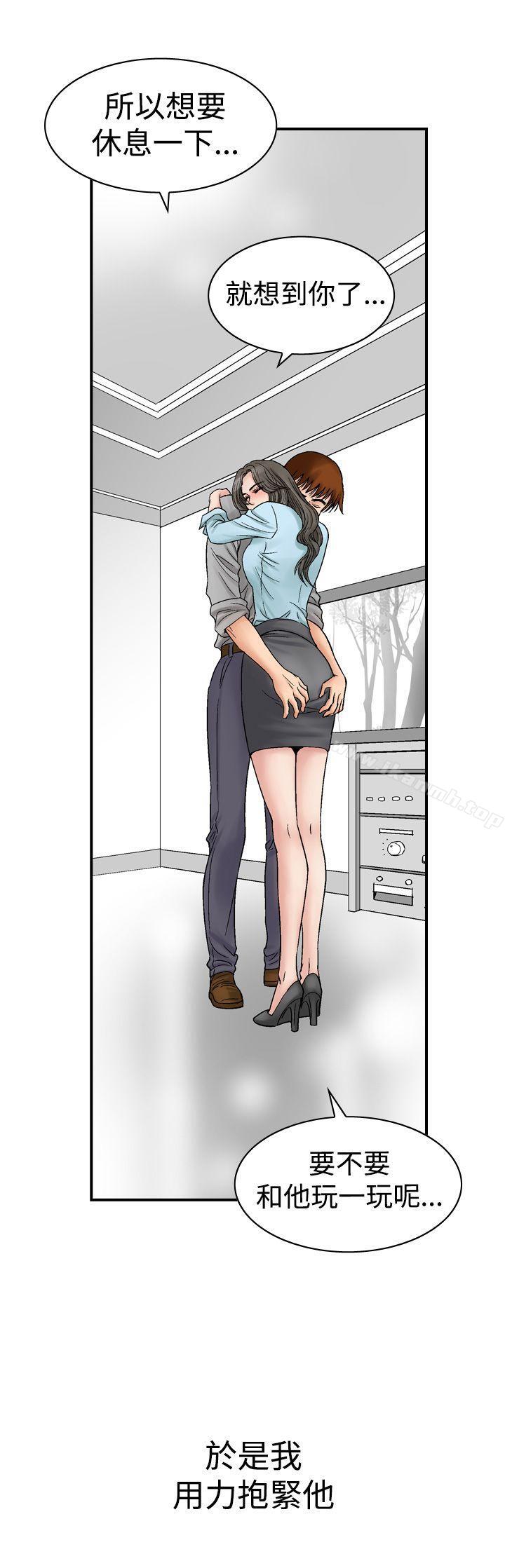 5P - 他的女人(完结)
