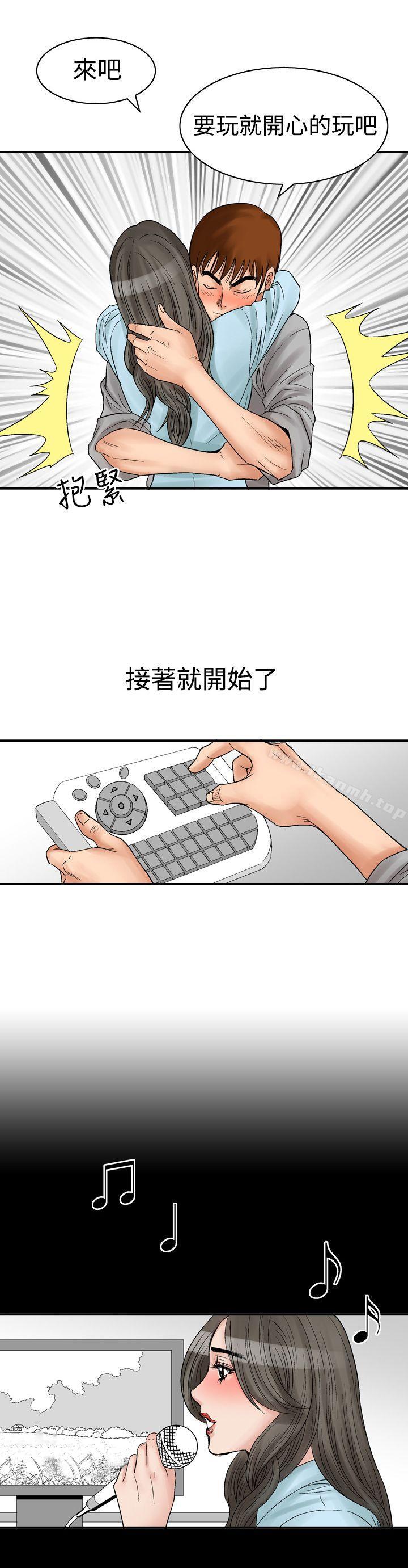 6P - 他的女人(完结)