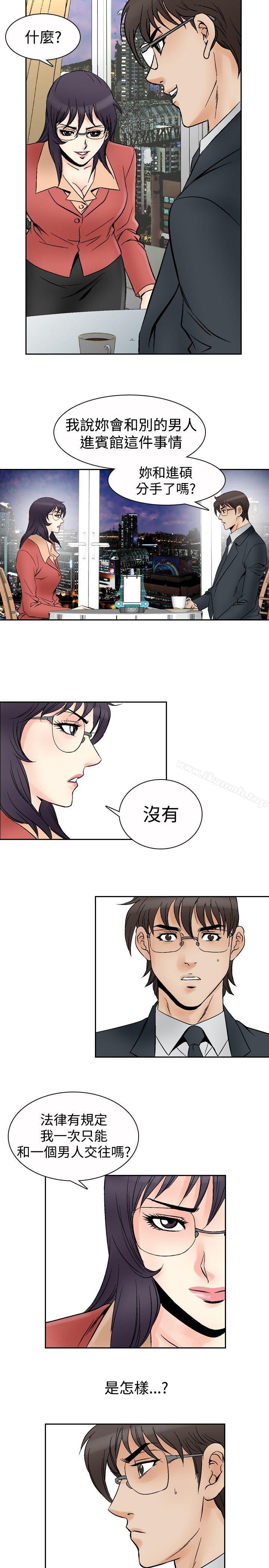 14P - 他的女人(完结)