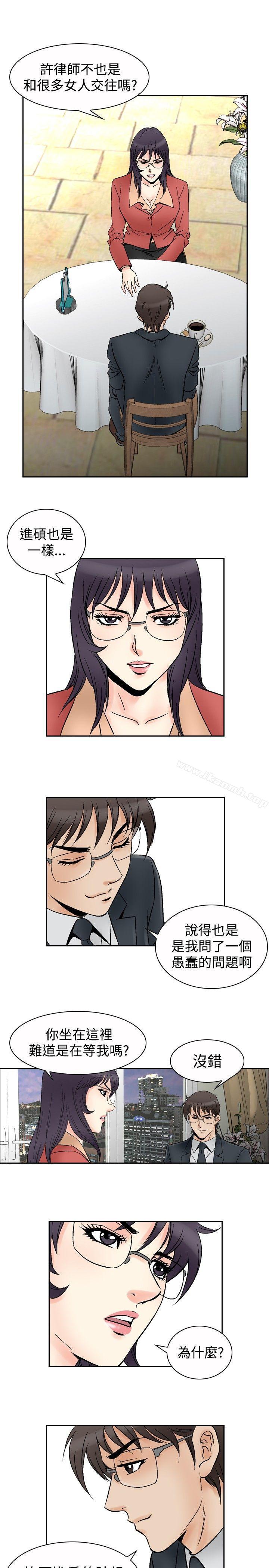 16P - 他的女人(完结)