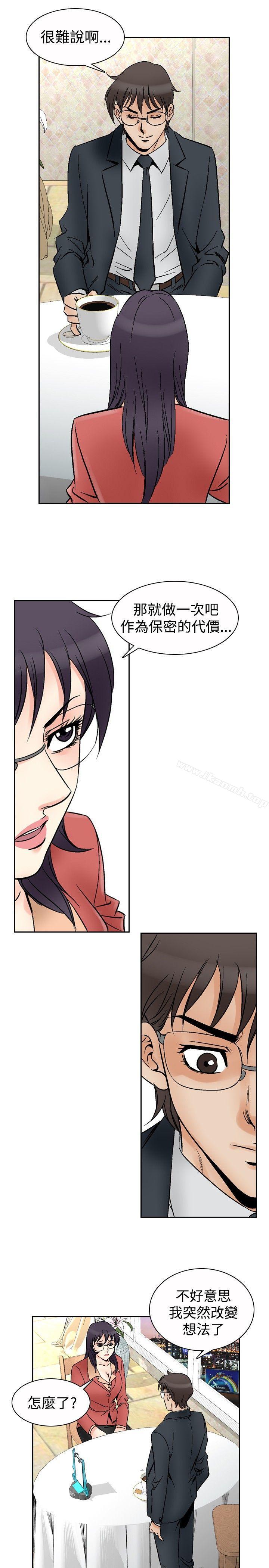 19P - 他的女人(完结)