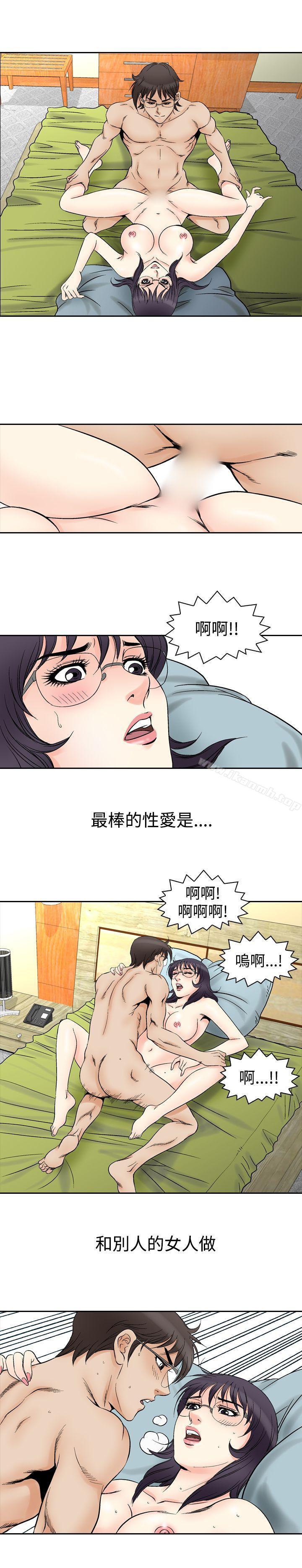 12P - 他的女人(完结)