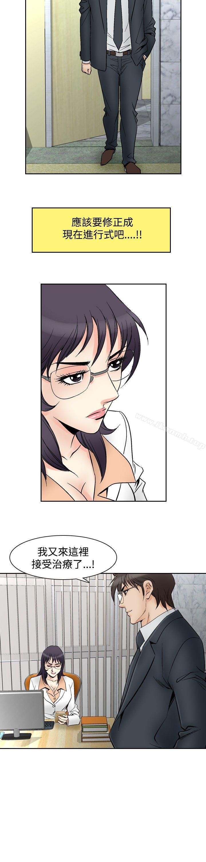 16P - 他的女人(完结)