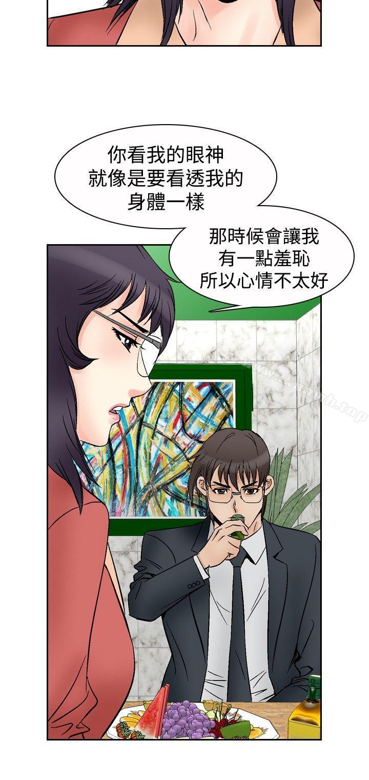 3P - 他的女人(完结)