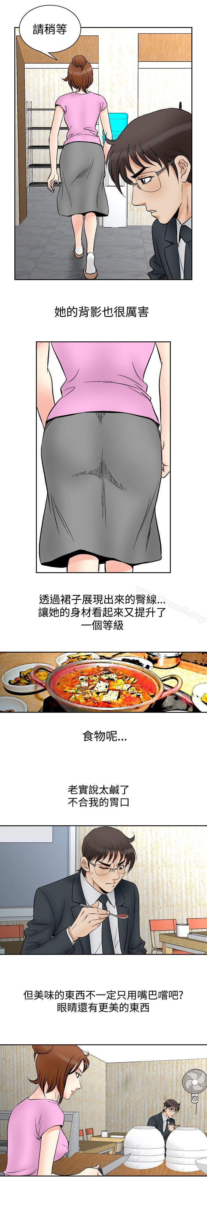 7P - 他的女人(完结)