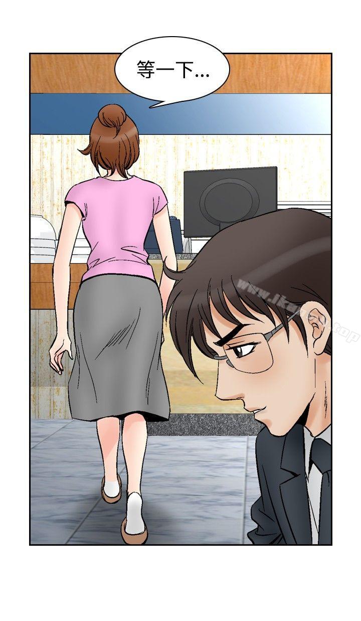 20P - 他的女人(完结)
