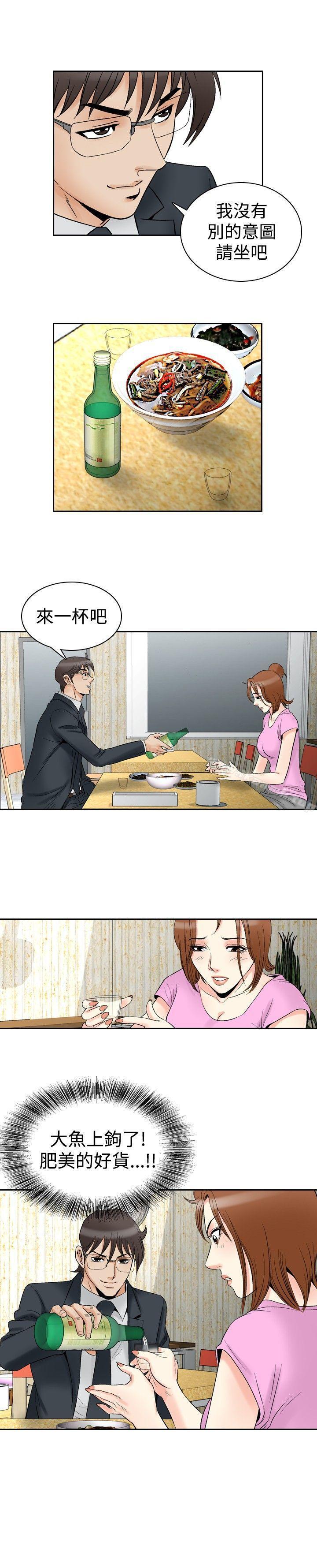 22P - 他的女人(完结)